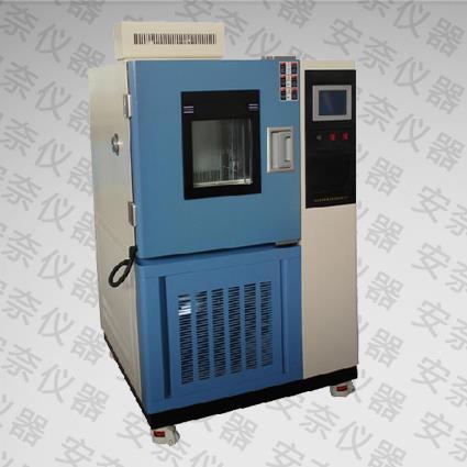 高低溫濕熱試驗(yàn)箱 高低溫濕熱試驗(yàn)箱