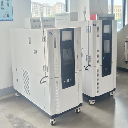 恒溫恒濕試驗箱