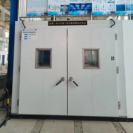 高低溫試驗室